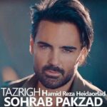 Sohrab Pakzad Tazrigh Remix Hamidreza Heidarolad